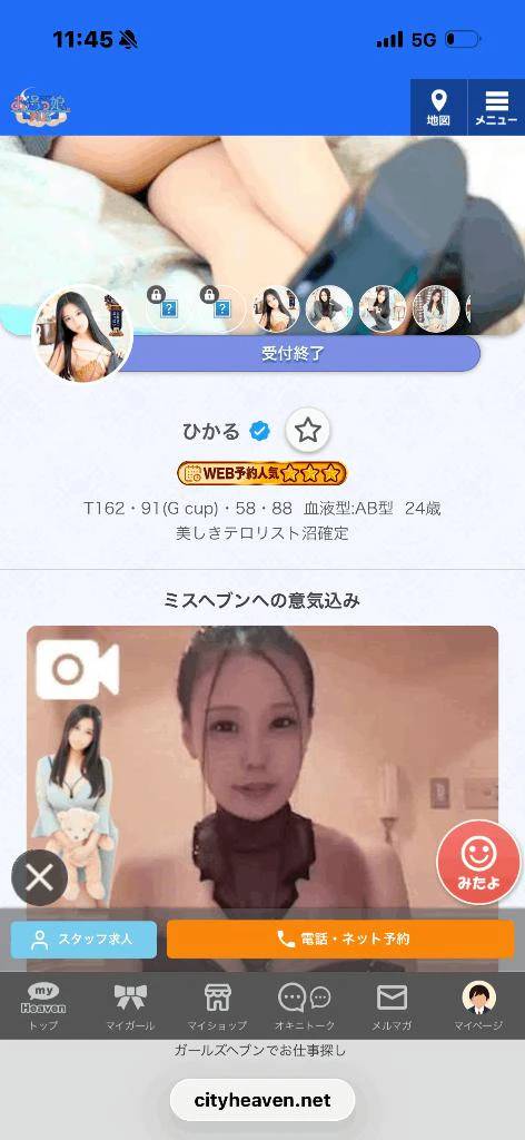 初👏
