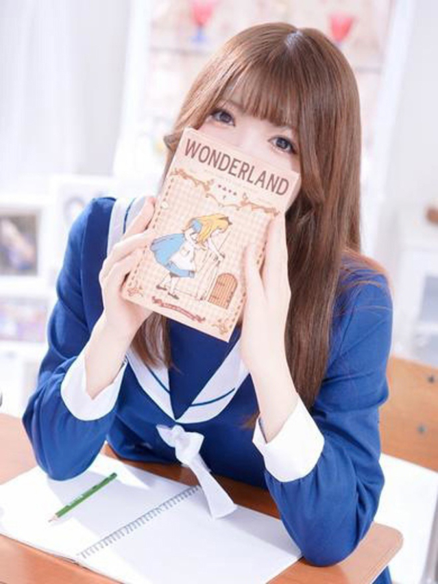 ふわり（お湯っ娘PLUS）