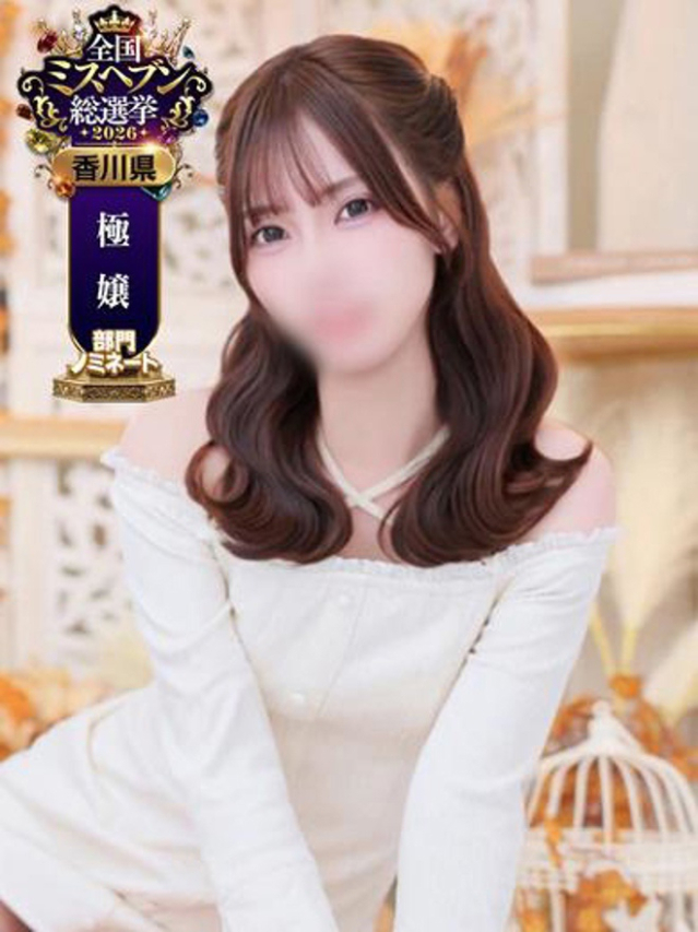 このみ