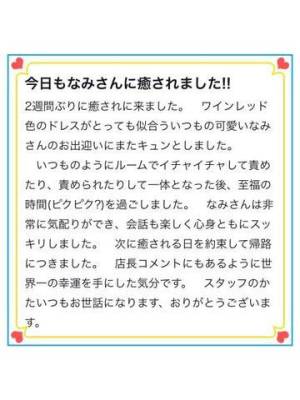 💌  ̖́-‬口コミやまちゃんありがとう‪‪❤︎‬