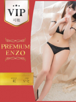 Premium ENZO