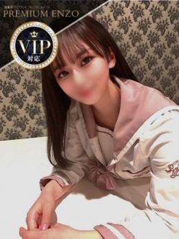 若草 なずな(VIP可能)