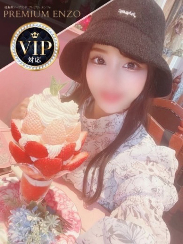 月島 ひかり(VIP可能)（Premium ENZO）