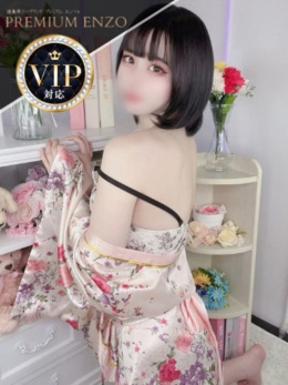 楪 みこと(VIP可能)