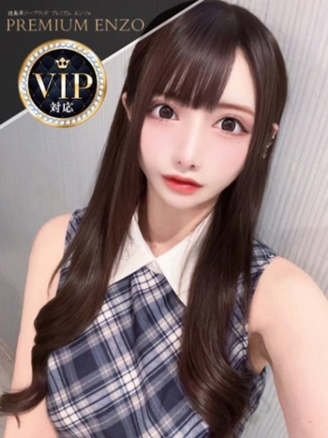 乃木坂 あいる(VIP可能)（Premium ENZO）