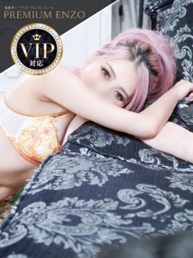 福澤 ゆきみ(VIP可能)（Premium ENZO）