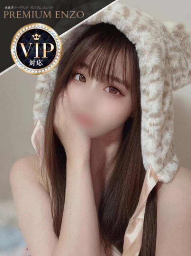 姫宮 ひなの(VIP可能)（Premium ENZO）