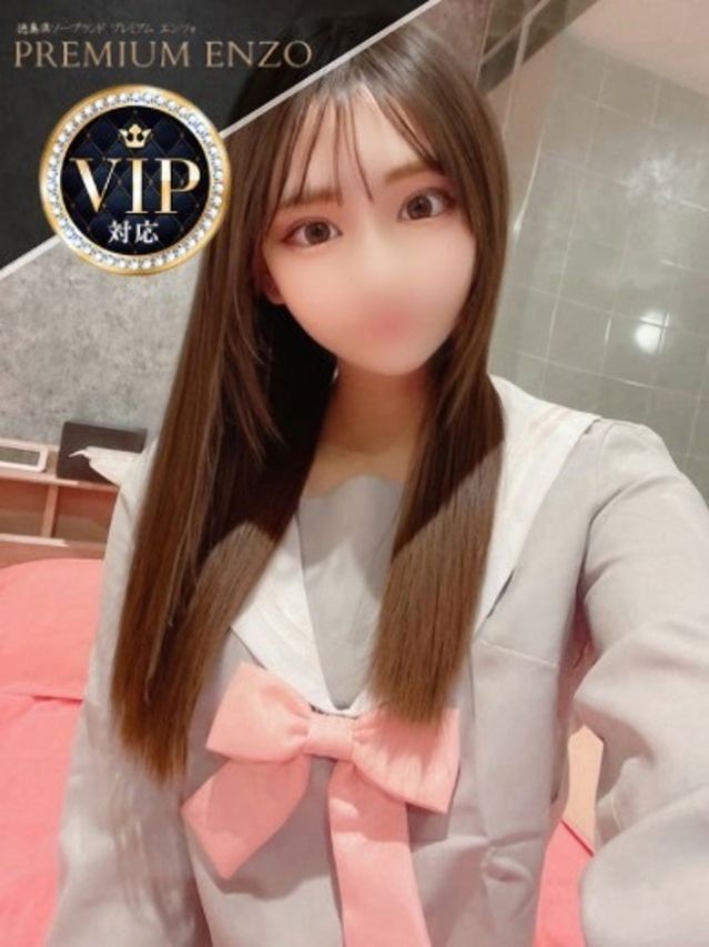 横澤 まゆ(VIP可能)（Premium ENZO）