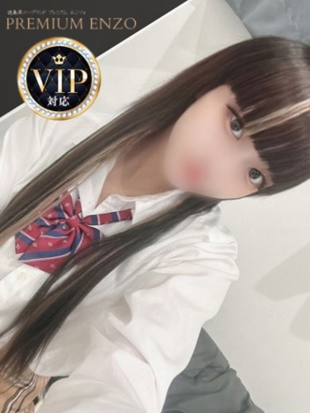 黒瀬 一華(VIP可能)