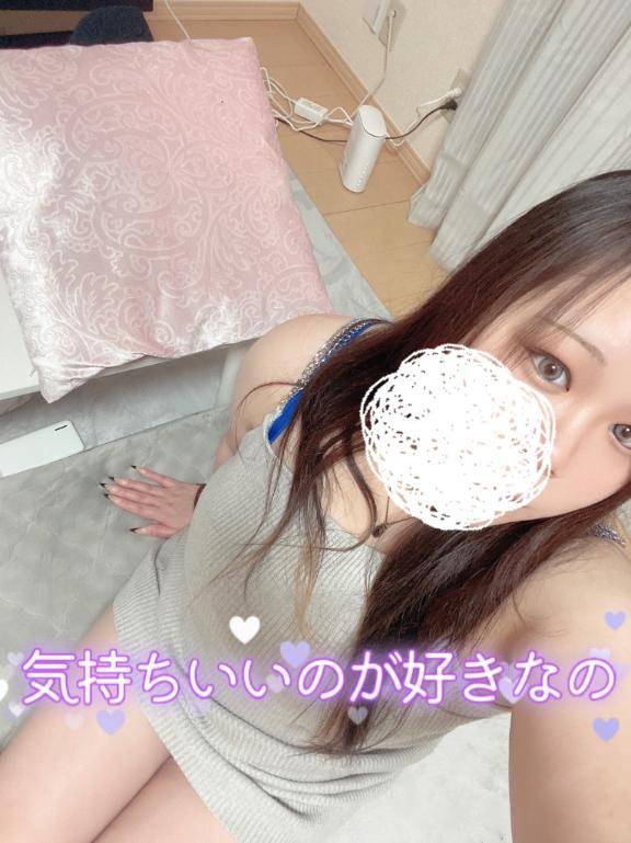今すぐ?