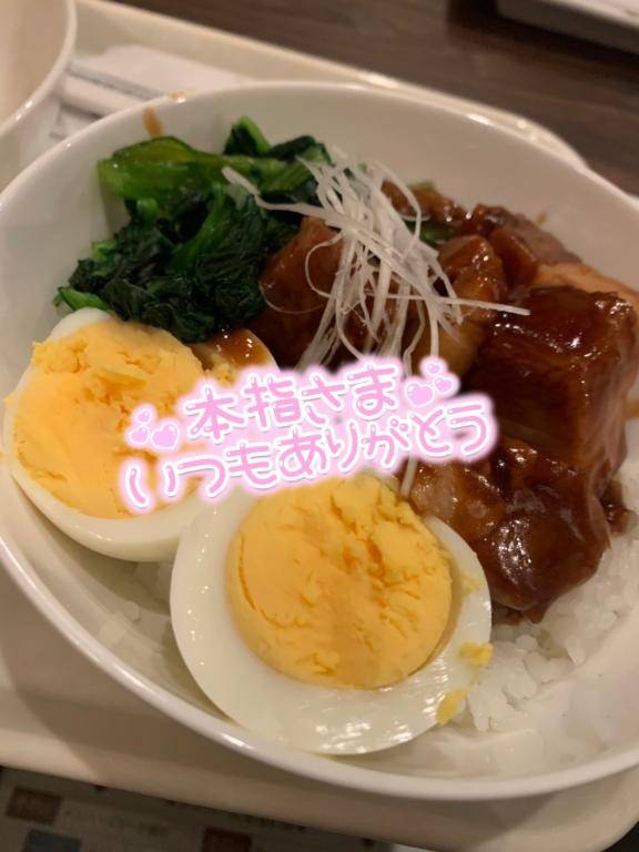出勤してる?