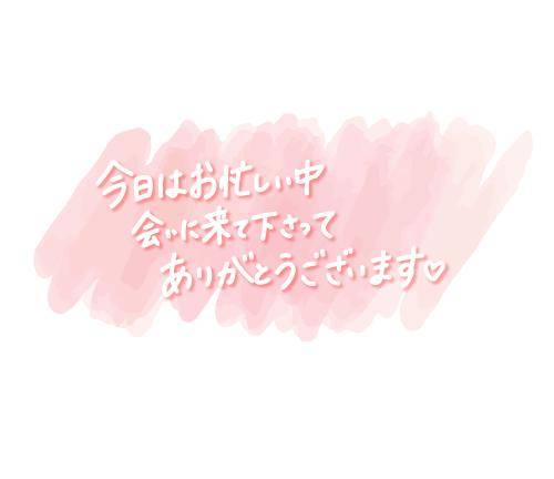 かりんちゃん（ニューハーフ）（超☆激安!!ミニスカぷりぷり倶楽部）