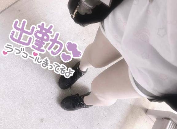 本日出勤??