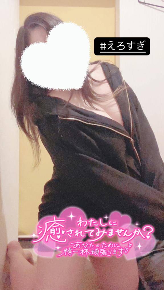 ちゅう?