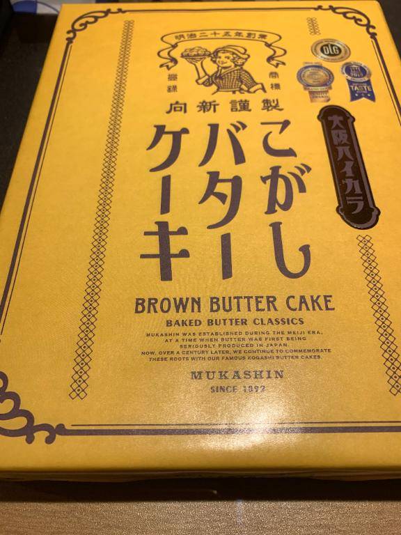 大好き?