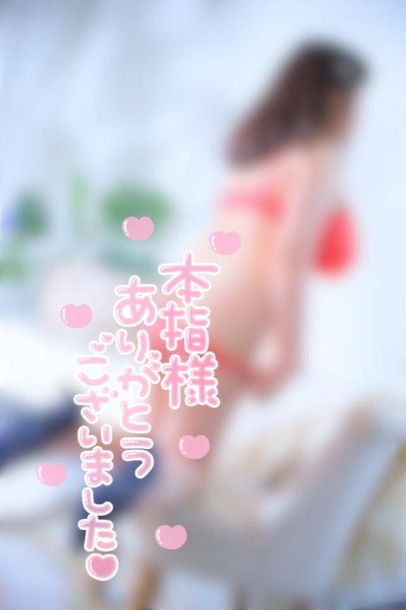 昨日の?