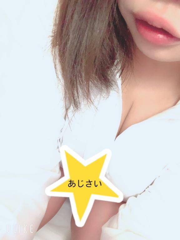 ありがとう?