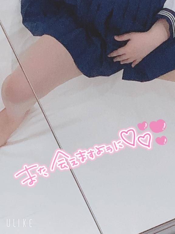 おやすみなさい