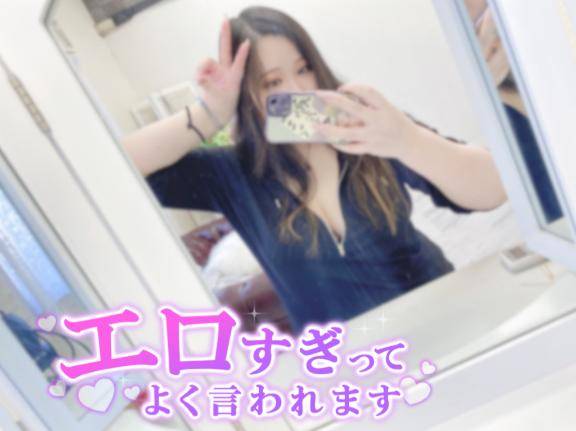 やっぱ生でしょ??