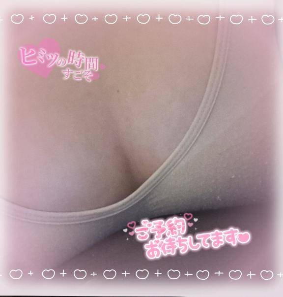 休み明け出勤～♪♪