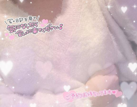 週末の始まり～??