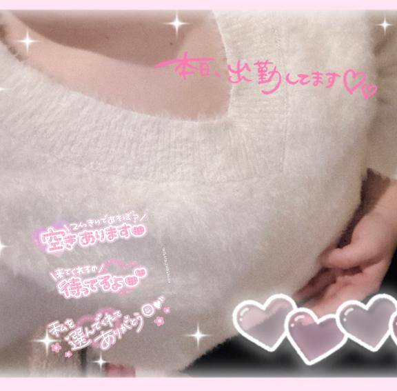 こんばんわらびもち?