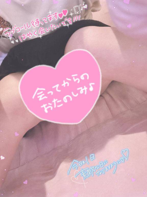 バレンタインまで後??日??