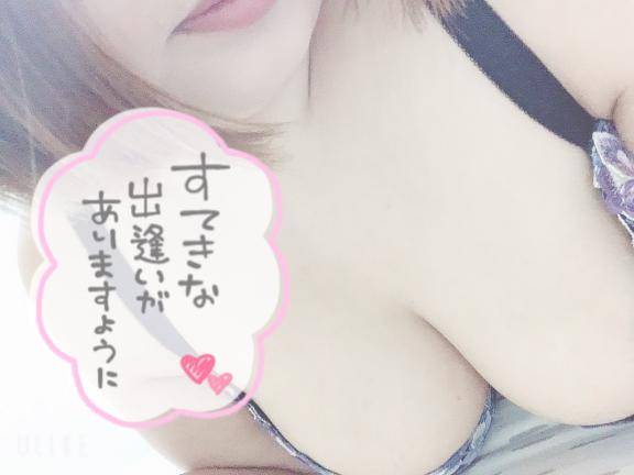 びっくりしたぁ