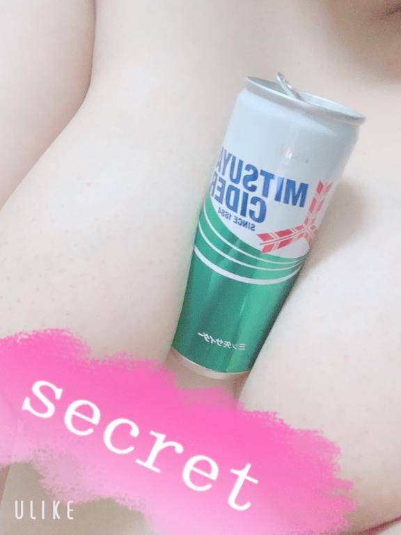 ありがとー