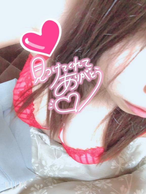 ありがとう?