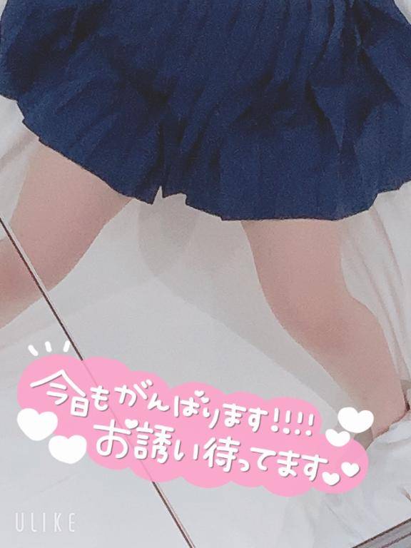 むらむらしてる？