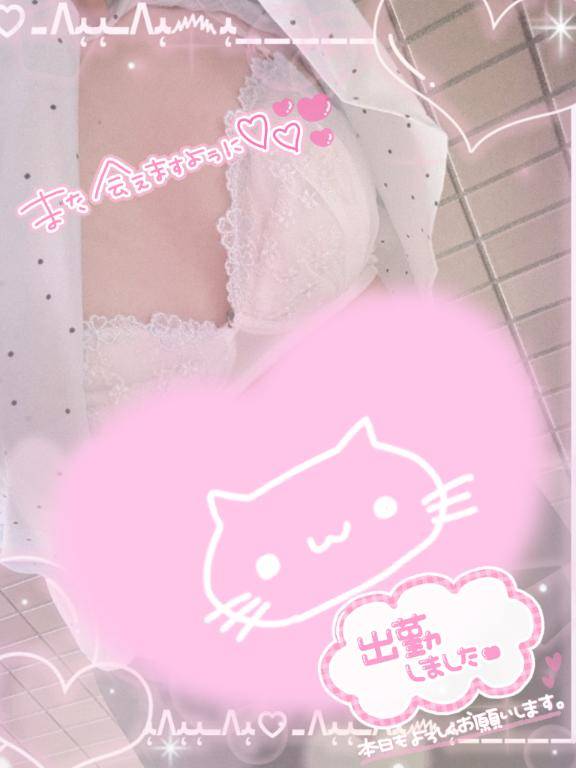 出勤してます??