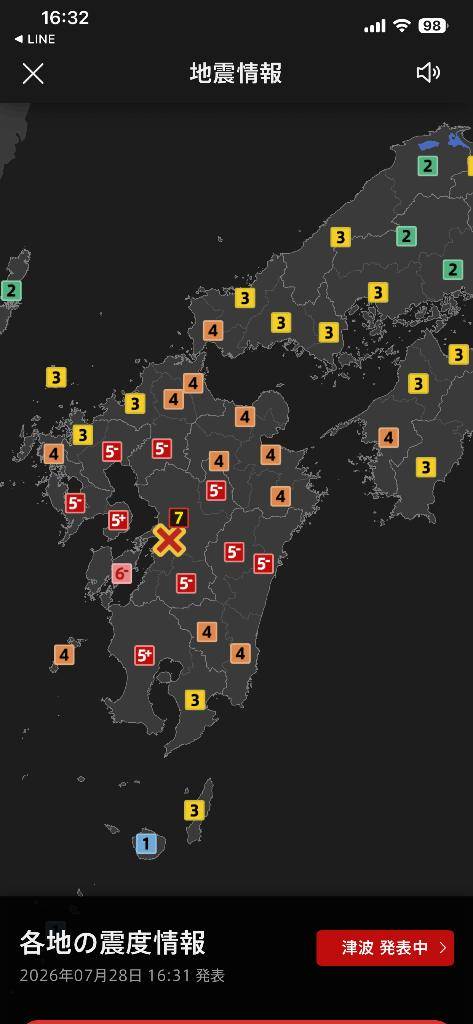 大丈夫かな、、、？