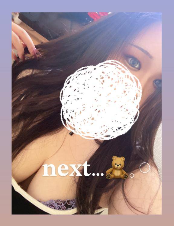 NEXT?