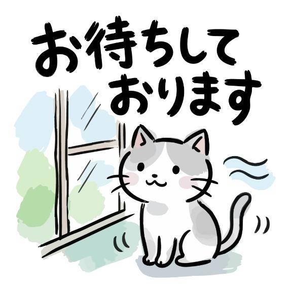 今日出勤してます??