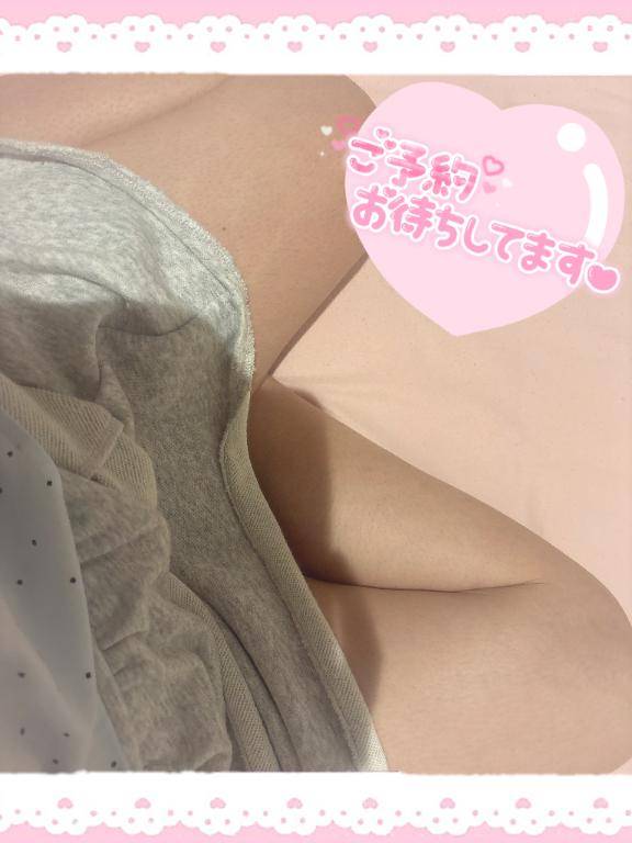 今日4時まで??