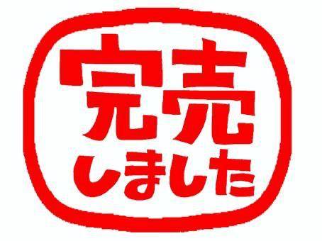 こんばんは??