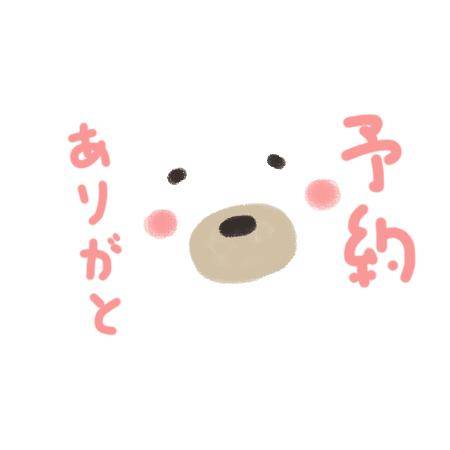 お礼