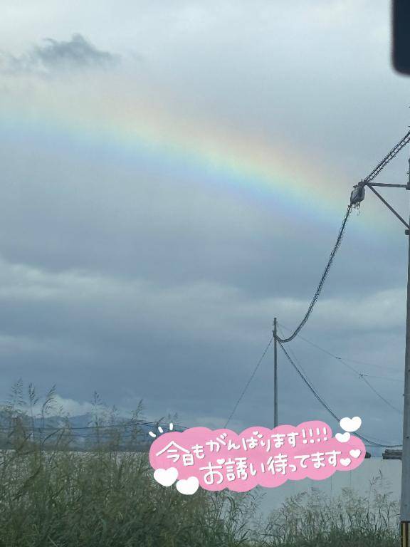 出勤したよ??