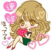 いつでも待ってる?
