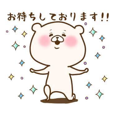 お久しぶりっ?