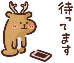 夜も待ってるよ??