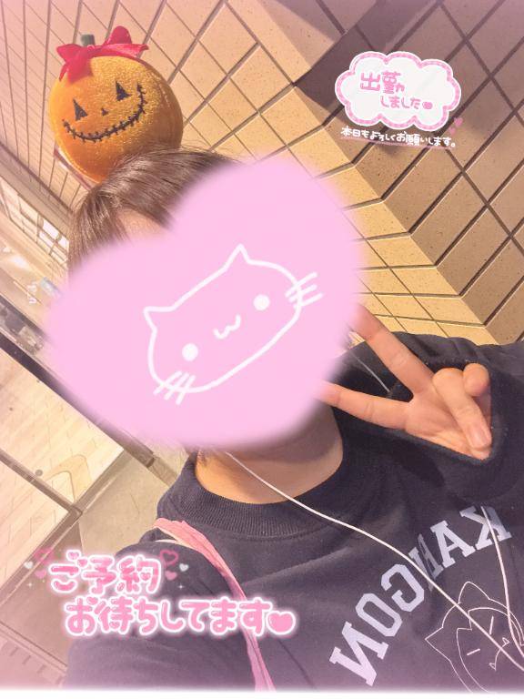 ハロウィンの日?
