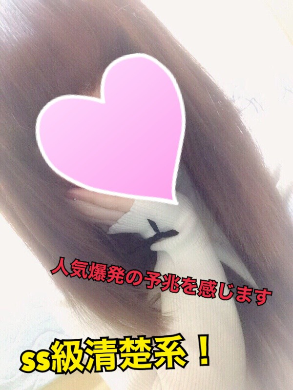 体験 えなこSSS級ロリカワ素人(パーフェクト・ジェネレーション)