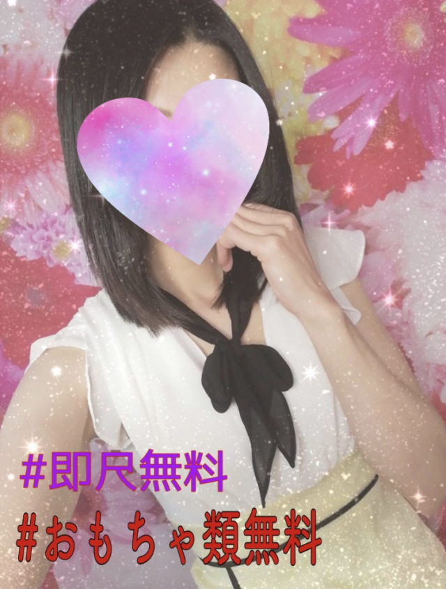 体験 ひまり地元素人お姉さん(パーフェクト・ジェネレーション)