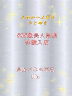 直近の出勤予定