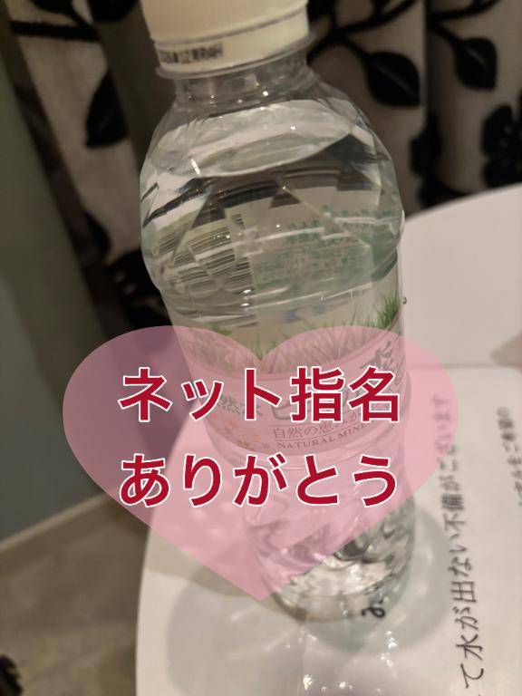 センスホテル405号室のお兄様へ??