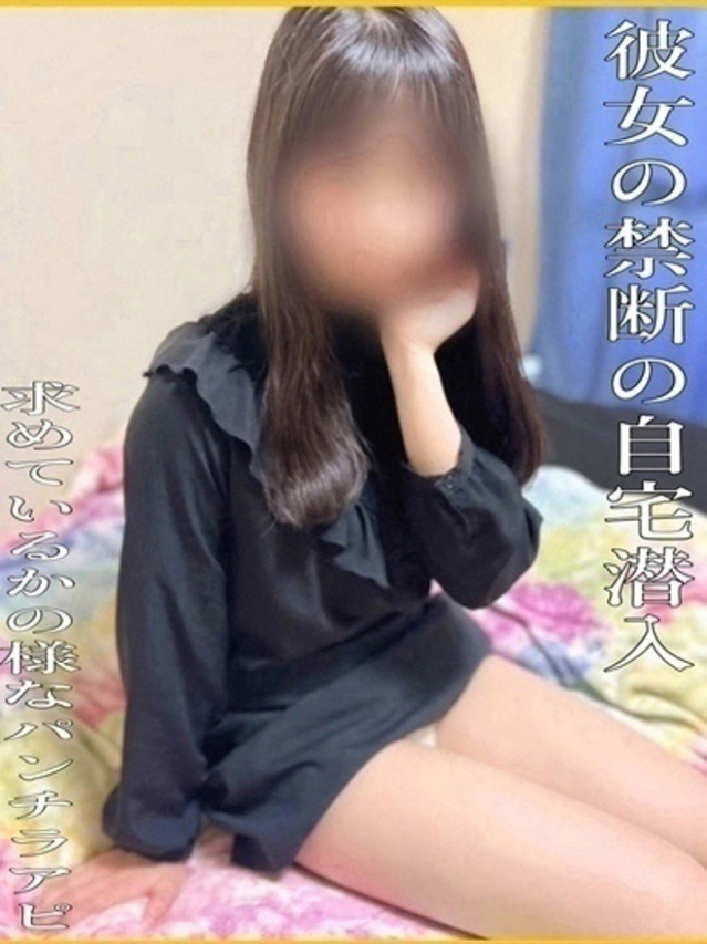 りず　清純派19歳素人娘♡（パーフェクト・プロポーション）