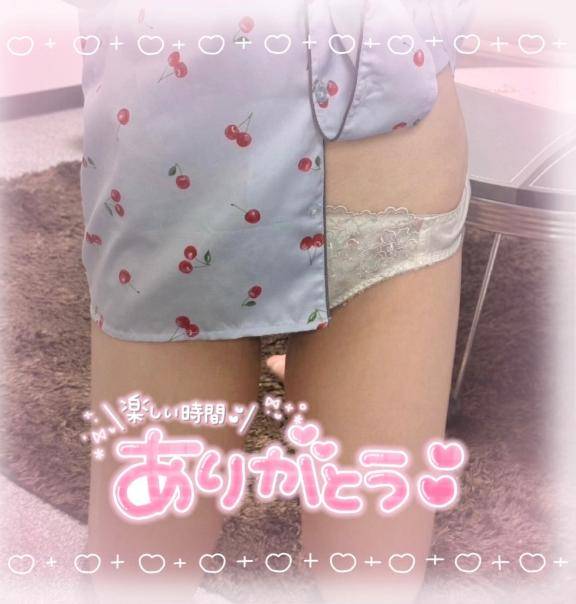 お礼日記?