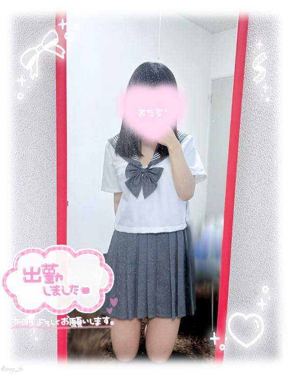 出勤??